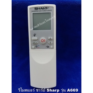 รีโมทเทียบแอร์ ชาร์ป Sharp รุ่น A669