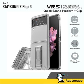 VRS Quick Stand Modern + Multi Clip เคสกันกระแทกพร้อมขาตั้ง สำหรับ Samsung Galaxy Flip 3