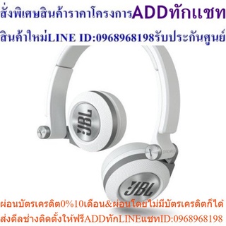 JBL SYNCHROS E30 ( สีขาว )