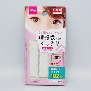 ไดโซ เทปติดตาสองชั้นแบบสองด้าน