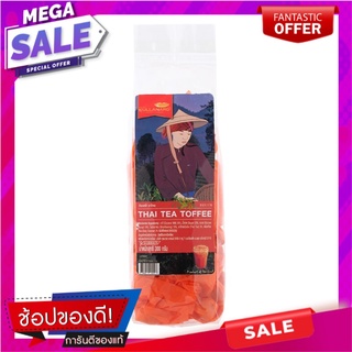 กุลนารถท๊อฟฟี่ชาไทย 300กรัม Kulnart Toffee Thai Tea 300g.