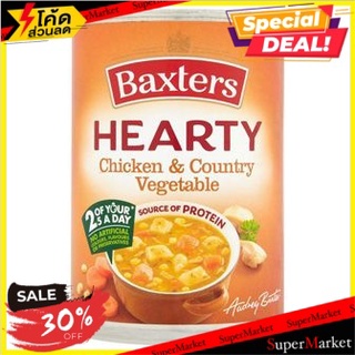 🔥อย่างดี🤩!! Baxters Hearty Chicken &amp; Vegetable Soup 400g/แบ็กซ์เตอร์ ซุปไก่และผักรวม 400g 🔥สินค้าขายดี!!