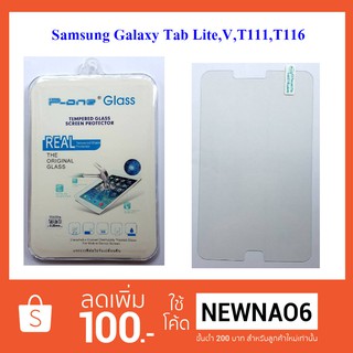 ฟีล์มกระจก(กันแตก) Samsung Galaxy Tab 3 Lite,V,T111,T116