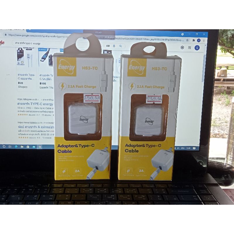 ราคาโปรโมชั่นสายชาร์จEnergyType-Cพร้อมอแดปเตอร์2.1AFast Charg