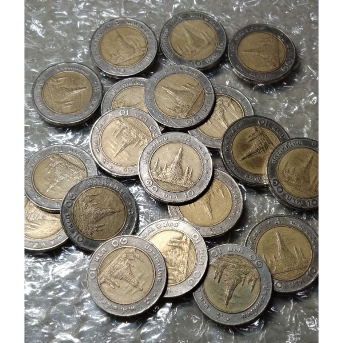เหรียญ 10 บาทหมุนเวียนปี 2539 สภาพผ่านการใช้งาน