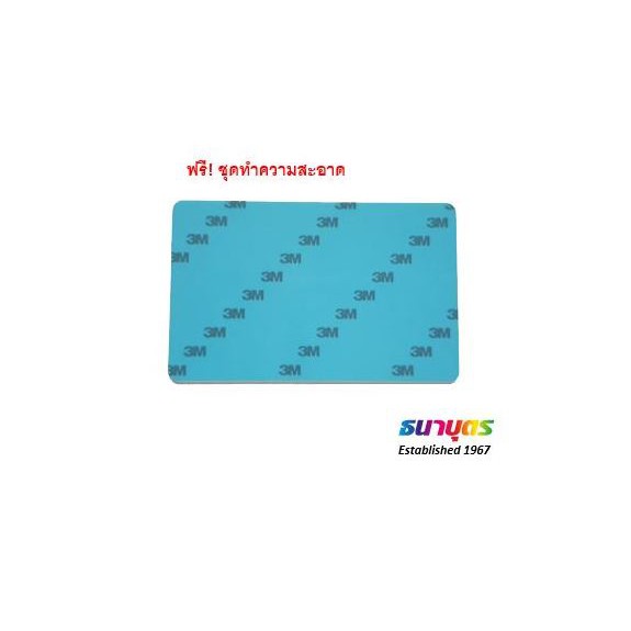 ริบบ้อนสีแท้ YMCKO สำหรับเครื่องพิมพ์บัตร Hiti รุ่น CS-200e / CS-220e พิมพ์บัตรได้ 400 หน้าบัตร/ม้วน พร้อมชุดทำความสะอาด