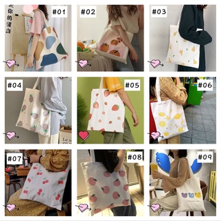 กระเป๋าผ้า TOTE สไตล์ญี่ปุ่นกระเป๋าผ้านิ่ม.เนื้อผ้าดี.ใส่ของได้เยอะมีซิปด้วย.