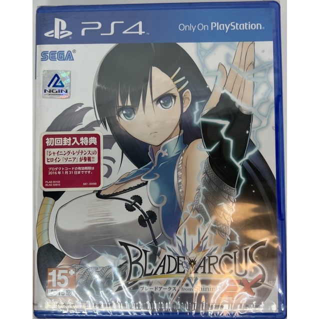 [Ps4][มือ2] เกม Blade Arcus