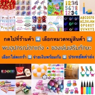 ลูกโป่งWelcomebaby BabyShower ต้อนรับเด็กแรกเกิด ลูกโป่งวันเกิด พร็อพถ่ายรูปเด็กแรกเกิด ลูกโป่งฟอยล์แต่งห้องคลอด