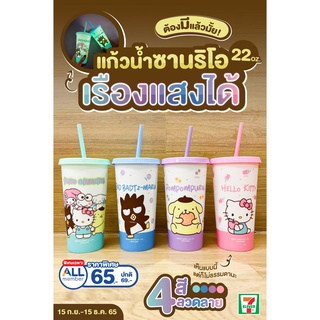 7EP.05-02-626แก้วเรืองแสง ซานริโอ 22 Oz.