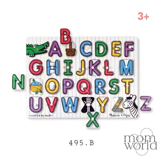 พัซเซิลมีตุ่มตัวอักษร A-Z  Peg Puzzle Alphabet