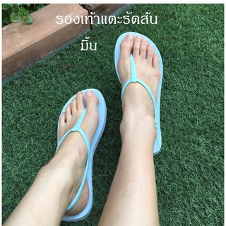 รองเท้าแตะ รัดส้น  Soft Slim  นุ่มสบายเท้า สีสวยหวานสดใส รองเท้าฟองน้ำผู้หญิง รองเท้าแตะยางพารา สวมใส่สบายไม่ลื่น สวยทน