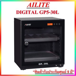 ตู้กันชื้น Ailite GP5-30L Digital Dry Cabinet รุ่นใหม่ล่าสุด หน้าจอ LED [สินค้ารับประกันศูนย์ไทย 2 ปี]