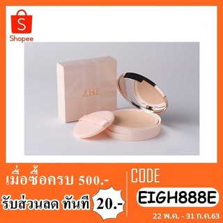 แป้งผสมรองพื้น ZHE foundation powder 02 15g