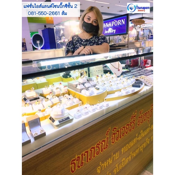 ธนาภรณ์✨GSH00413 🌏พลอยไพลินลายลูกโลก ลายสวยแปลก แต่ละเม็ดมีเอกลักษณ์เฉพาะตัวค่ะ - รูปที่ 5