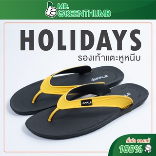 Holidays รองเท้าแตะหูหนีบ