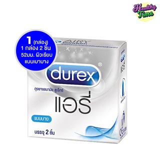 Durex Airy ดูเร็กซ์ แอรี่ 2ชื้น/กล่อง