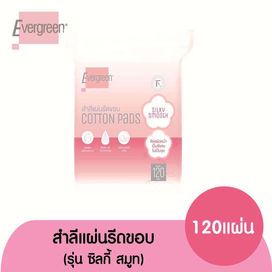 เอเวอร์กรีน สำลีแผ่นรีดขอบ รุ่น ซิลกี้ สมูท 120 แผ่น / เอเวอร์กรีน Cotton Pad Silky Smooth 120 pcs.