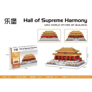 ตัวต่อ​​นาโน​ มาใหม่สถานที่​สำคัญ​ Hall of Supreme Harmony 2666ชิ้น