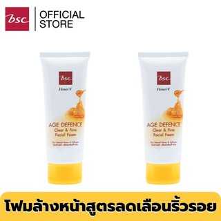 [ 1 แถม 1] HONEI V BSC AGE DEFENCE CLEAR ANDFIRM FACIAL FOAM โฟมล้างหน้าสูตรเพื่อลดเลือนริ้วรอย ฟองโฟมหนานุ่ม