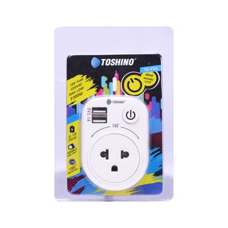 ปลั๊ก Adapter Toshino รุ่น TS-P2U