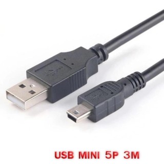 สาย USB 2.0 Am to mini usb 5pin 3m