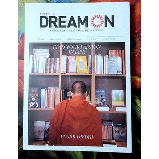 🌼นิตยสาร Dream on vol.2,สร้างฝัน สร้างแรงบันดาลใจ,มือ1