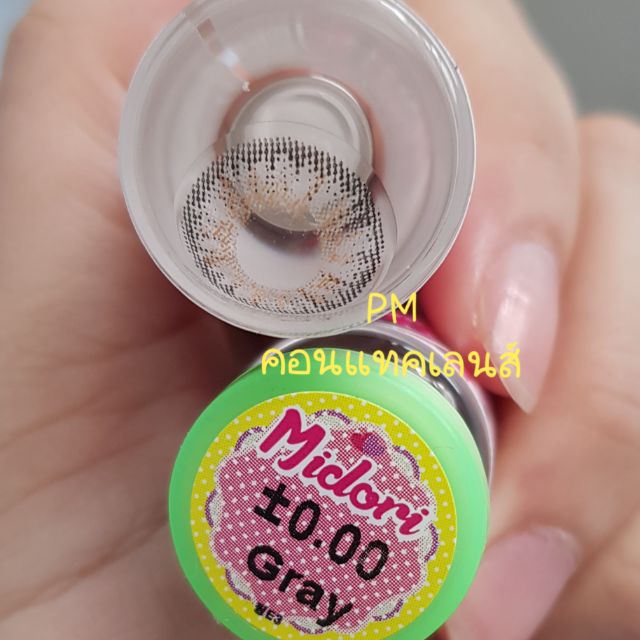 Contactlens pretty doll