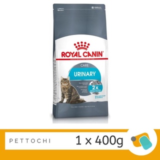 Royal Canin Urinary Care 400G รอยัลคานิน อาหารแมว สูตรดูแลระบบทางเดินปัสสาวะ