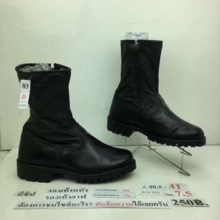 รองเท้าฮาฟ มีซิปข้าง รองเท้าทหาร รองเท้าตำรวจ รองเท้ารปภ. Half boots with side zip หนังสีดำ มือสอง นำเข้า เกาหลี