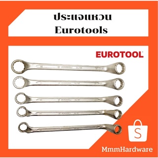 ประแจแหวน Eurotools size 20-22 21-23 24-26 25-28 27-32