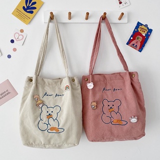 beautywomen🎀 กระเป๋าผ้า ถุงผ้า TOTE BAG กระเป๋าผ้า ผ้าลูกฟูก ไม่รวมพวงกุญแจ (กระเป๋าผ้าอย่างเดียว)