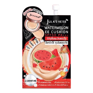 (แท้) Julas Herb Watermelon EE Cushion SPF50 PA++++ 8g จุฬาเฮิร์บ วอเตอร์เมล่อน อีอี คูชั่นแตงโม