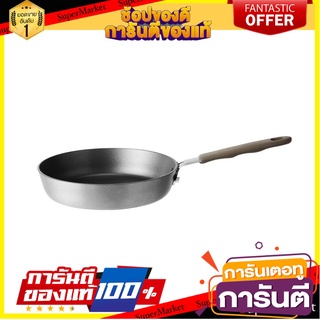 กระทะด้าม LOCKNLOCK HANDY COOK 16 ซม. เครื่องครัว FRYING PAN LOCKNLOCK HANDY COOK 16CM