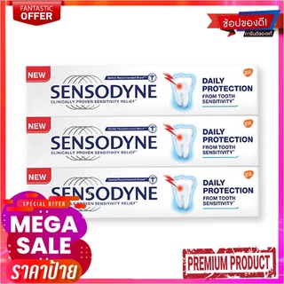 เซ็นโซดายน์ ยาสีฟัน สูตรเดลี่ โพรเทคชั่น ขนาด 40 กรัม แพ็ค 3 กล่องSensodyne Toothpaste Daily Protection 40 g x 3