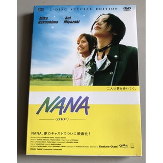 ดีวีดี ภาพยนตร์ของแท้ ลิขสิทธิ์ มือ 2 ราคา 199 บาท(ราคาเต็ม 380 บาท)  “NANA-นานะ” (2 DVD)