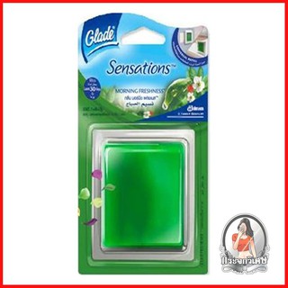 น้ำหอมปรับอากาศ น้ำหอมปรับอากาศ ดูดความชื้น เจลชนิดเติม GLADE GLASSSENT 8 กรัม กลิ่นมอร์นิ่งเฟรช 
 รีฟิลเจล GLADE ช่วยทำ