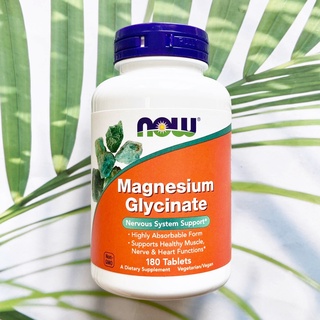 (Now Foods®) Magnesium Glycinate 180 Tablets แมกนีเซียมไกลซิเนต แมกนีเซียม ไกลซิเนต