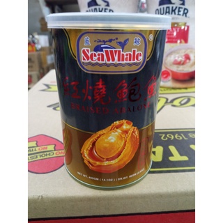 เป่าฮื้อน้ำแดงพร้อมทาน ขนาด 3ตัว Sea Whale Braised Abalone In Brown Sauce 蓝鲸红烧鲍鱼(3pcs)Ready stock 400g