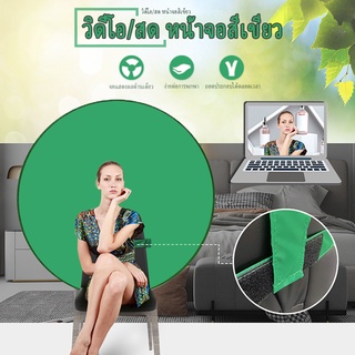 หน้าจอพื้นหลังการถ่ายภาพฉากหลังสีเขียวสตูดิโอถ่ายวิดีโอแบบพก…