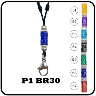 P1 BR30-S สร้อยเชือกรูดแต่งเม็ดทองเหลืองและสแตนเลสเลเซอร์ ความยาว 16-32นิ้ว มีหลายสี