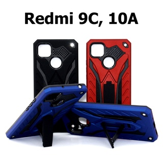 เคส Redmi 9C , 10A - เคสหุ่นยนต์เรดมี กันกระแทก วางตั้งได้