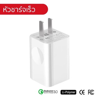 Eloop EQ-24BUS หัวชาร์จเร็ว QC3.0 24W USB Quick Charge Wall Charger Adaptor USB