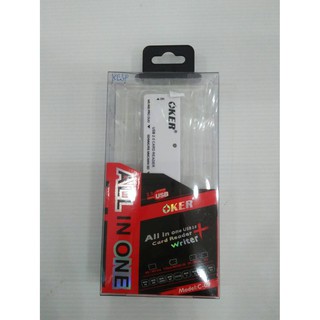 OKER Ext Card Reader All In 1 รุ่น C-09