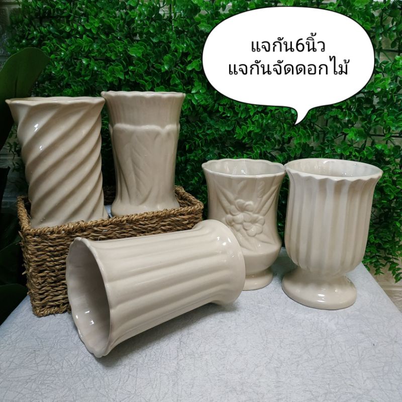 (พร้อมส่ง)🏺แจกันจัดดอกไม้ เซรามิค ขนาด 6,7นิ้ว คละแบบ