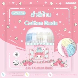 คัตเตอร์บัต สำลีก้าน cotton buds 3 in1 ซานริโอ้