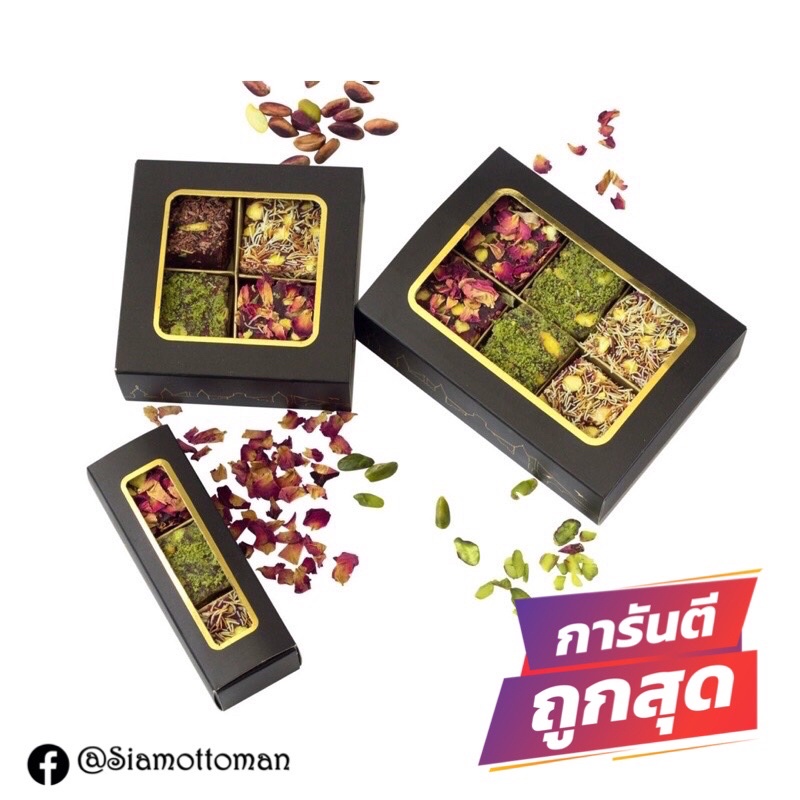 Special Box King Turkish Delight ( Glucose Free ) Cerez Pazari
