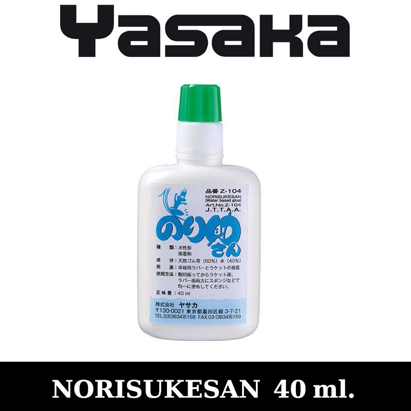 กาวติดยางปิงปองยี่ห้อ YASAKA รุ่น WATER BASE ของแท้ 100%