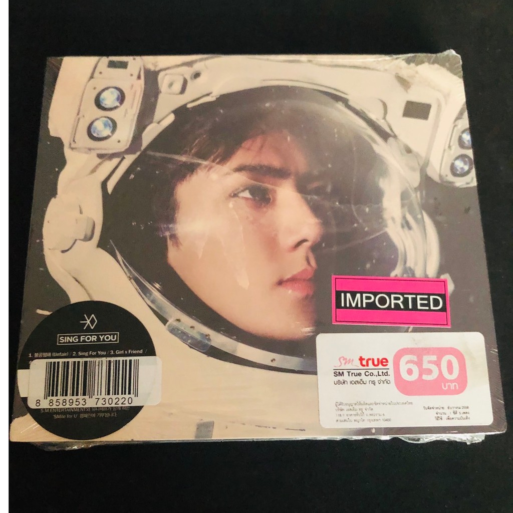 EXO - SING FOR YOU (IMPORT CD) - smtrue - ThaiPick