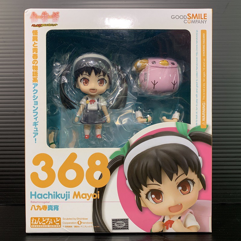 Nendoroid 368 Mayoi Hachikuji (Bakemonogatari)